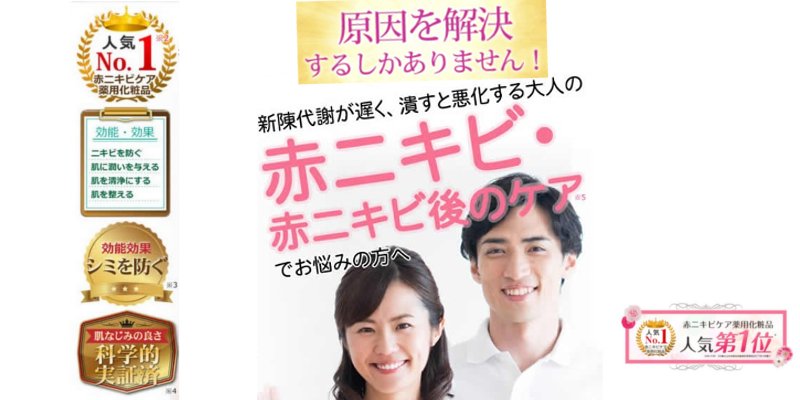 ��򕔊O�i�̐ԃj�L�r��p�I�[���C�������W�F���a�����T�C�g